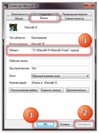 Не удалось инициализировать графическую систему на компьютере с windows 10