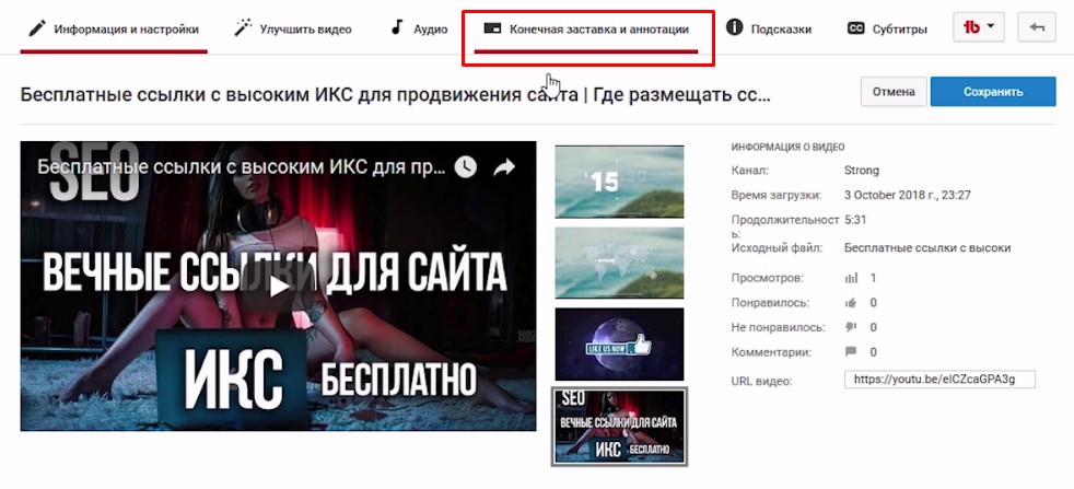 Как найти полнометражные фильмы на youtube: 15 шагов