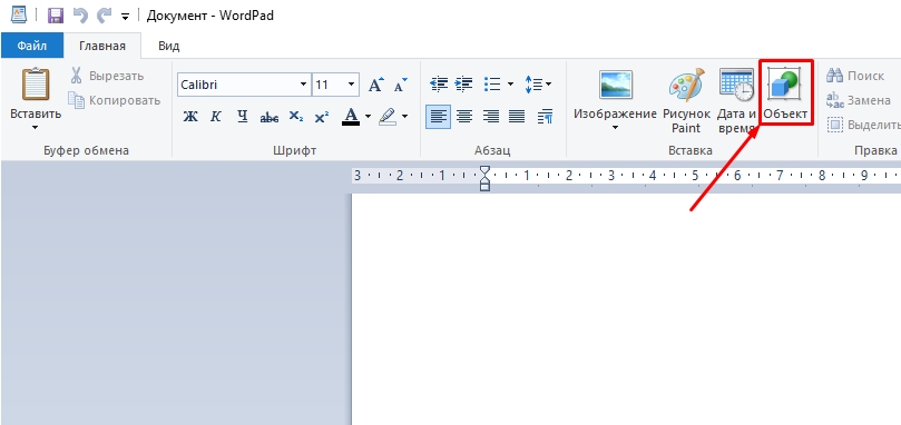 Wordpad: что это за программа и как с ней работать?