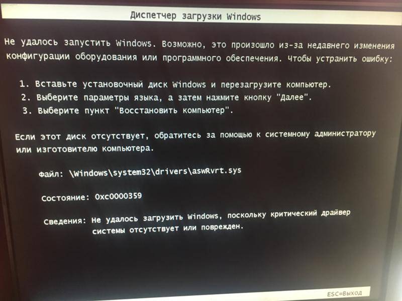 Быстрое исправление: windows 10 подготовка цикла автоматического восстановления - easeus