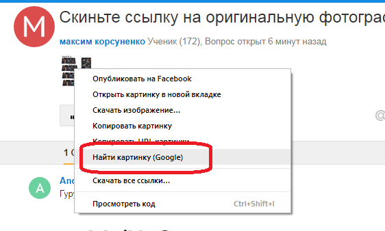 Как скопировать ссылку в одноклассниках на любые материалы
