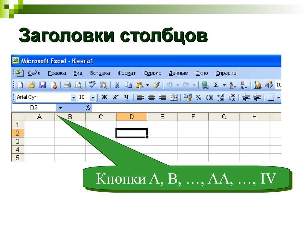 Подписывайтесь на нас