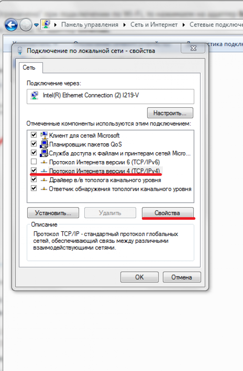 Ноутбук не видит wifi сети windows 7 красный крестик