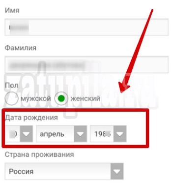 Размещать это в социальных сетях опасно