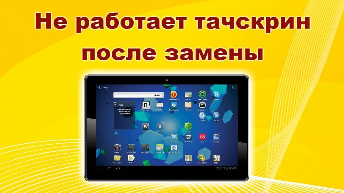 Htc тупит что делать. ускорить медленный и тормозит андроид смартфон (например