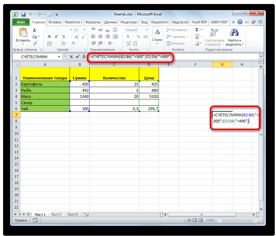 Статистические функций excel