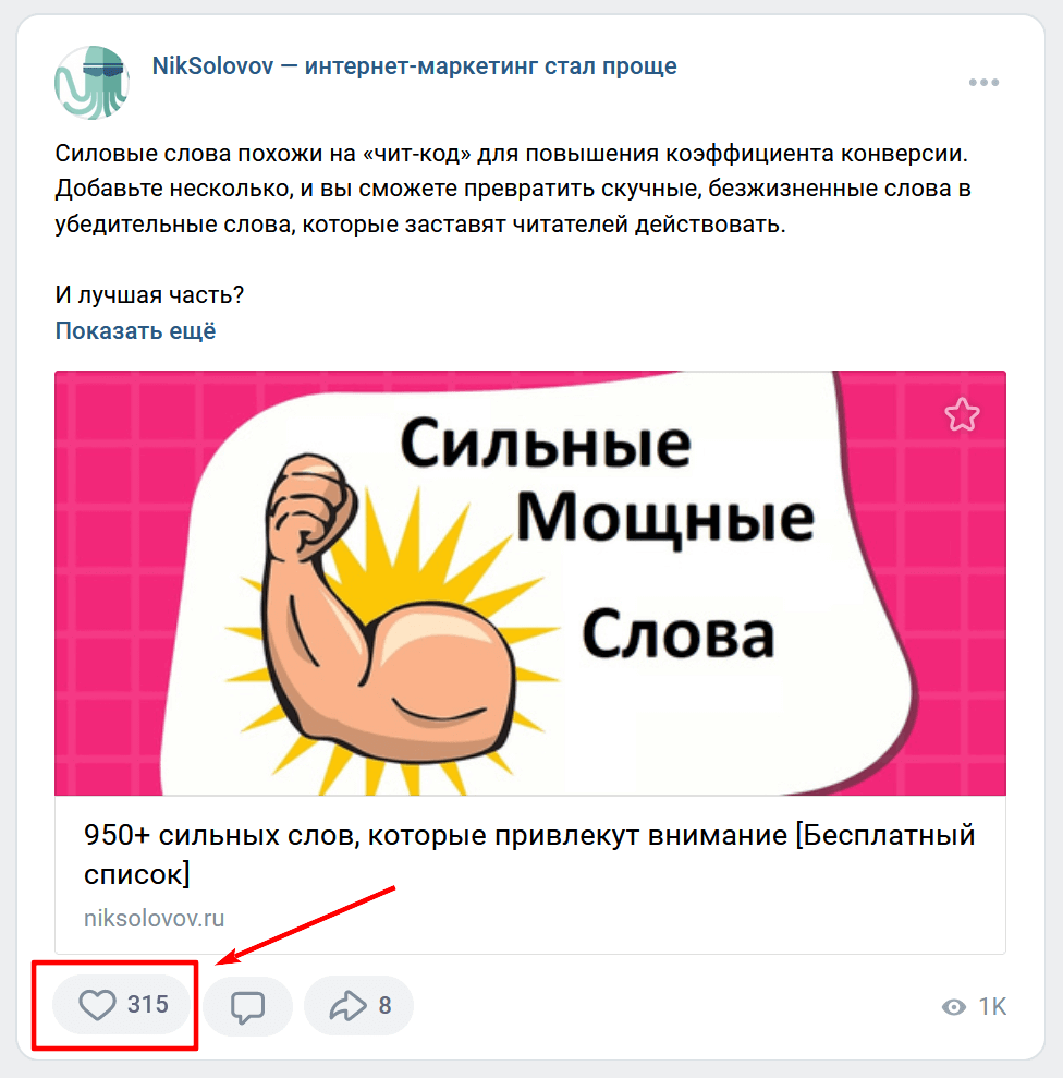 Как в вконтакте изменить местоположение и город проживания