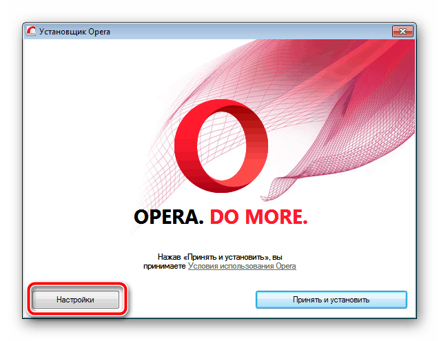 Opera gx – браузер для геймеров (обзор, установка, настройка, возможности)