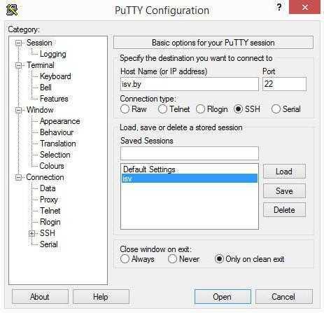 Как подключиться к вашему vps через терминал putty ssh