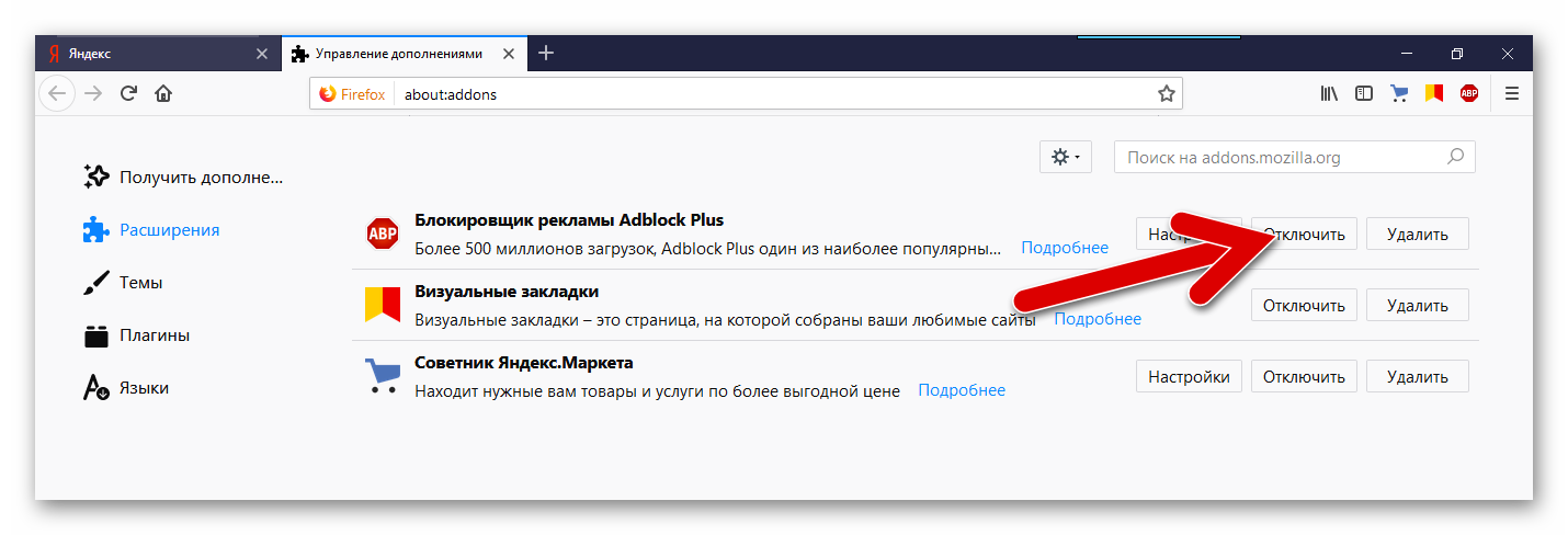 Getting started with adblock plus