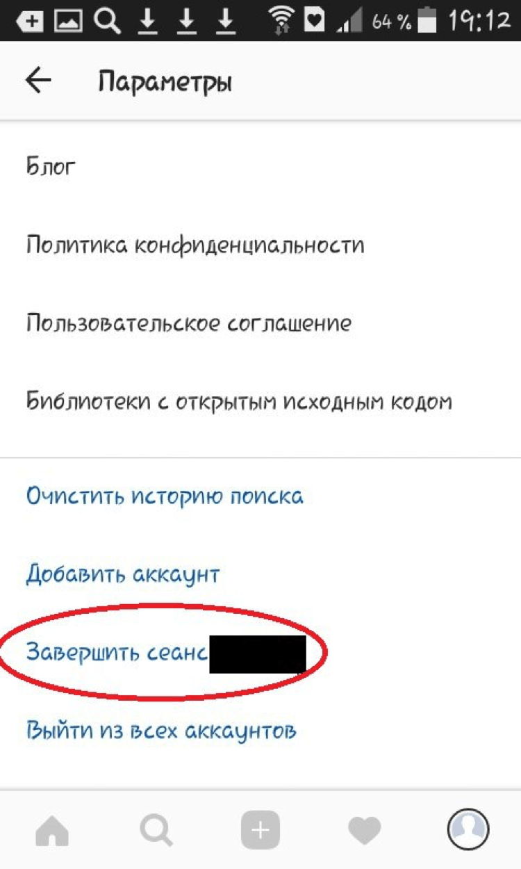Как создать второй аккаунт в вк: можно ли на один номер телефона добавить или привязать 2 страницы прямо сейчас, как зарегистрироваться вконтакте на тот же номер, если уже есть страничка, сделать несколько акков, завести новый профиль