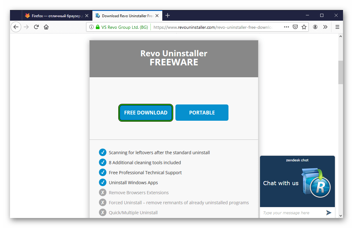 Как полностью удалить mozilla firefox из windows