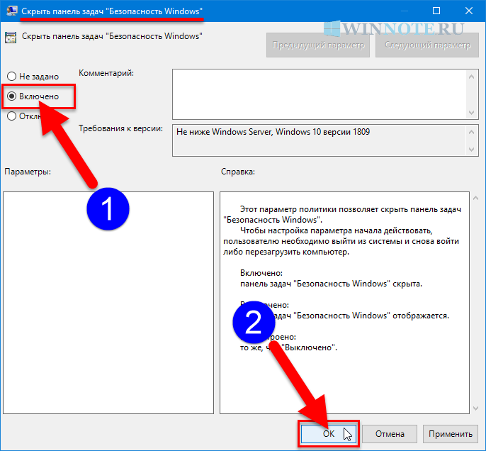 Как убрать панель задач внизу экрана на windows 10 при просмотре видео фуллскрин