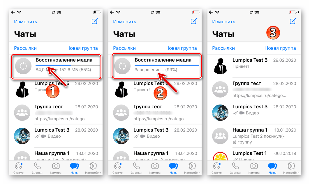 Как удалить сообщения в ватсапе?