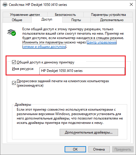 Ремонт принтеров: принтер epson не печатает