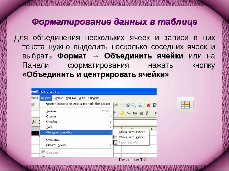 Условное форматирование в excel: ничего сложного