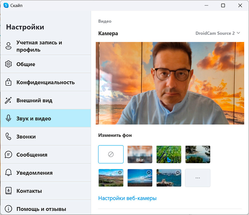 Камера переворачивает изображение