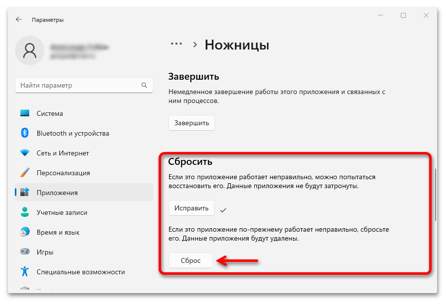 Полное исправление: звук skype не работает на windows 10, 8.1, 7 - 2024