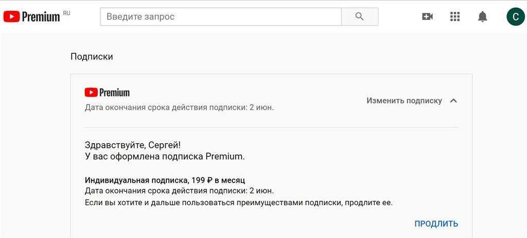 How to cancel a youtube premium subscription on desktop or mobile