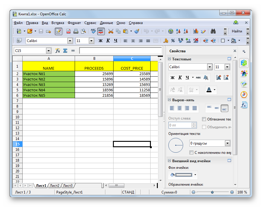 Как восстановить поврежденный файл excel : лучшие способы