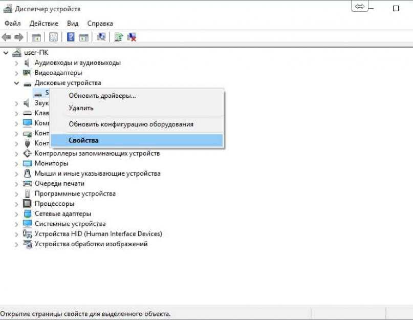 Исправляем ошибку ввода вывода на флешке, hdd и ssd - твой компьютер
