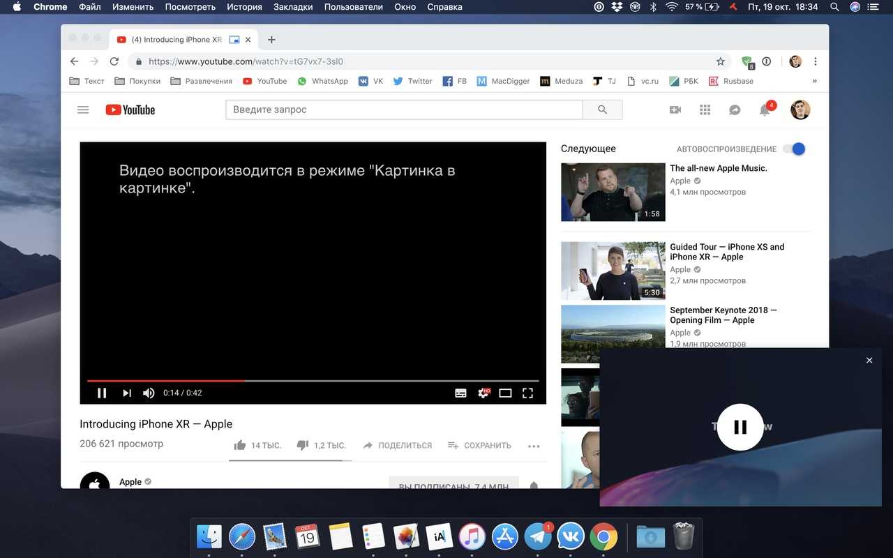Не показывает видео в яндекс браузере — как исправить проблему