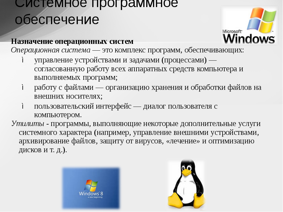 Одноклассники скачать на компьютер бесплатно