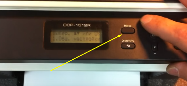 Сброс счетчиков brother dcp-1512r/1602r/ hl-1110r/ 1202r