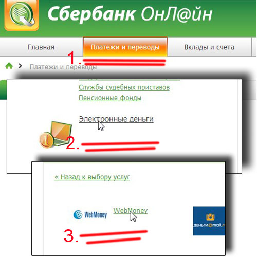 Что можно оплатить с авито кошелька