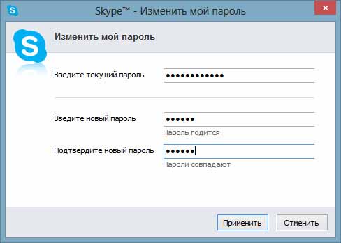 Как узнать логин в skype