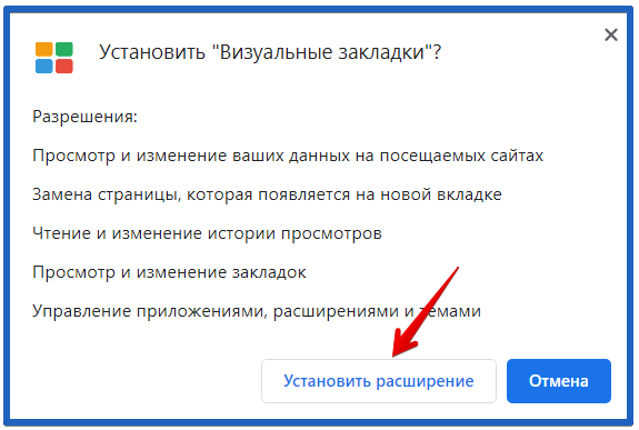 Где хранятся закладки google chrome?