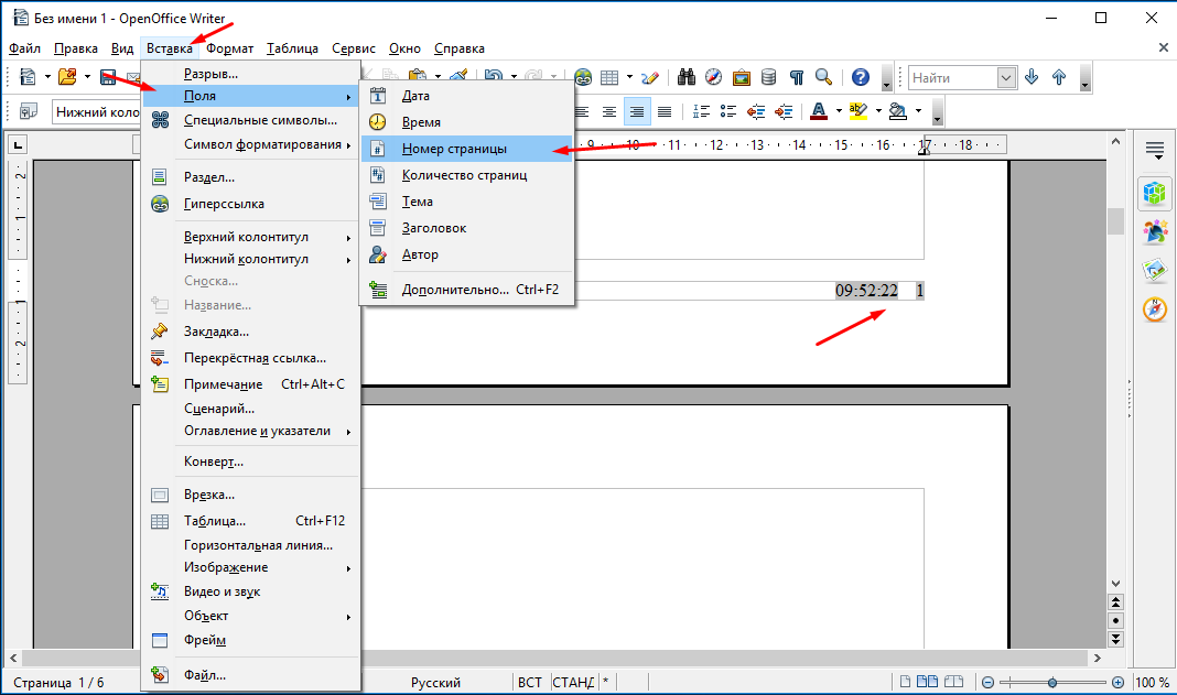 How to delete a blank page in libreoffice, openoffice writer