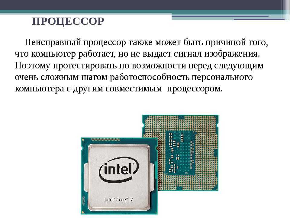 Cpu expert