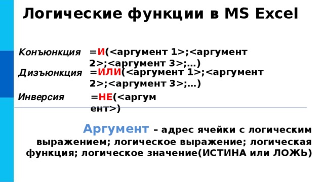 Поискпоз в excel