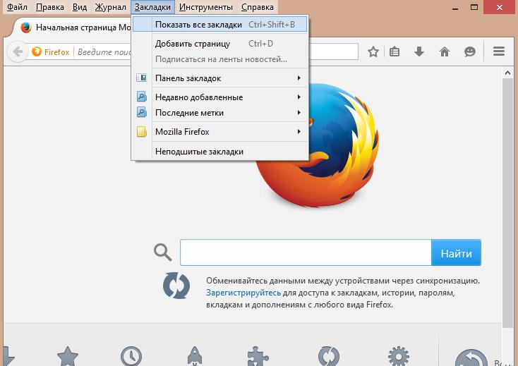 Экспресс-панель для гугл хром: быстрый доступ с доставкой на дом