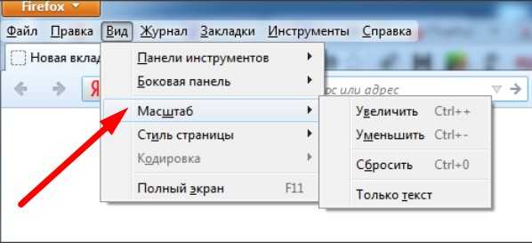 Как в одноклассниках большой шрифт. как увеличить шрифт в одноклассниках на странице