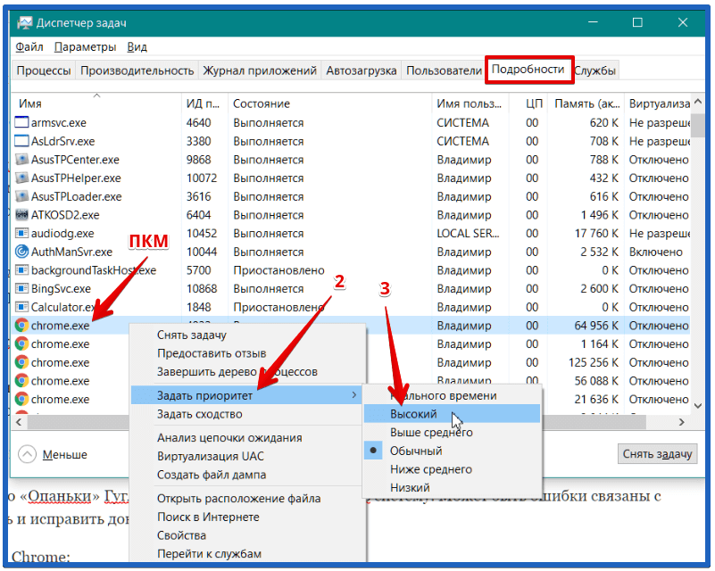 Ошибка опаньки в google chrome: почему появляется и что делать