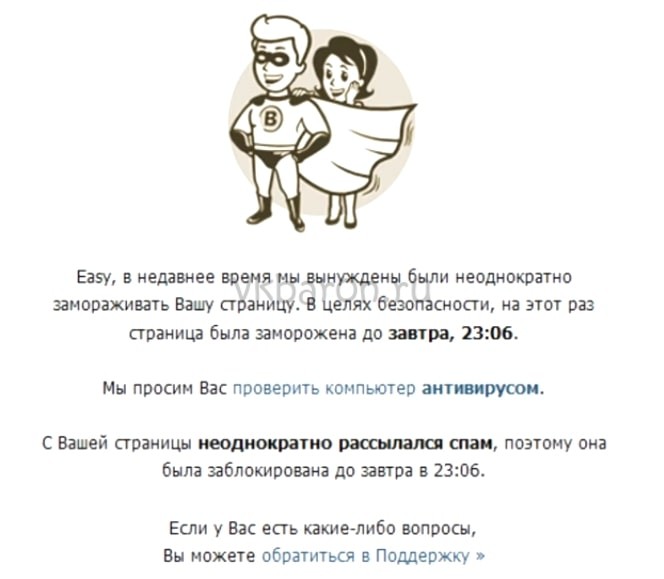 Возможности вконтакте и инструменты соцсети для пользователей