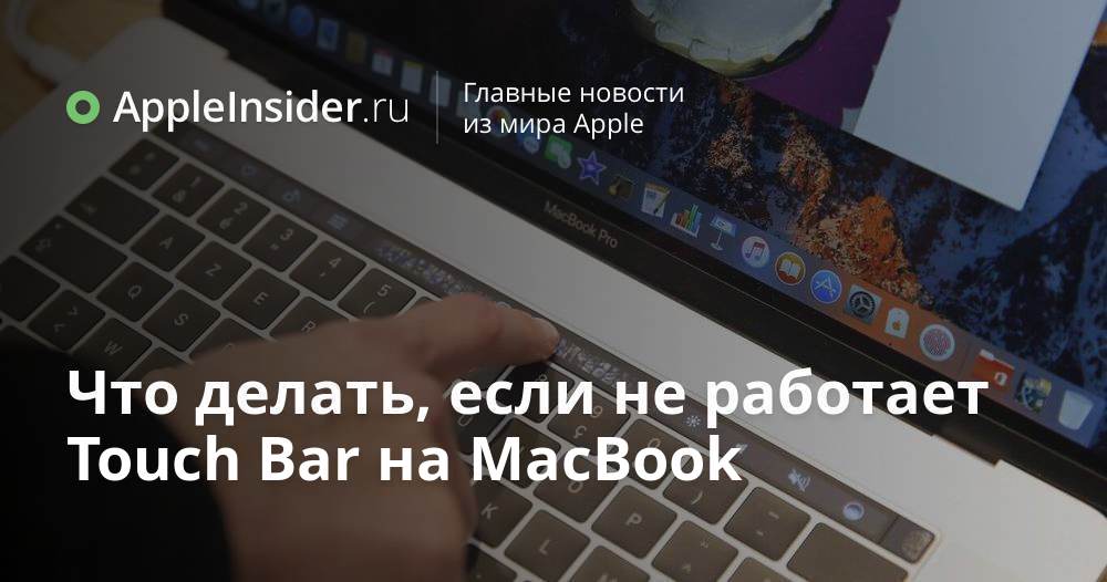 10 способов исправить это, когда тачпад не работает в windows 10