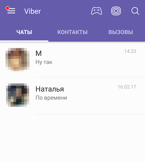 Как найти скрытый чат в viber — работа с секретным чатом