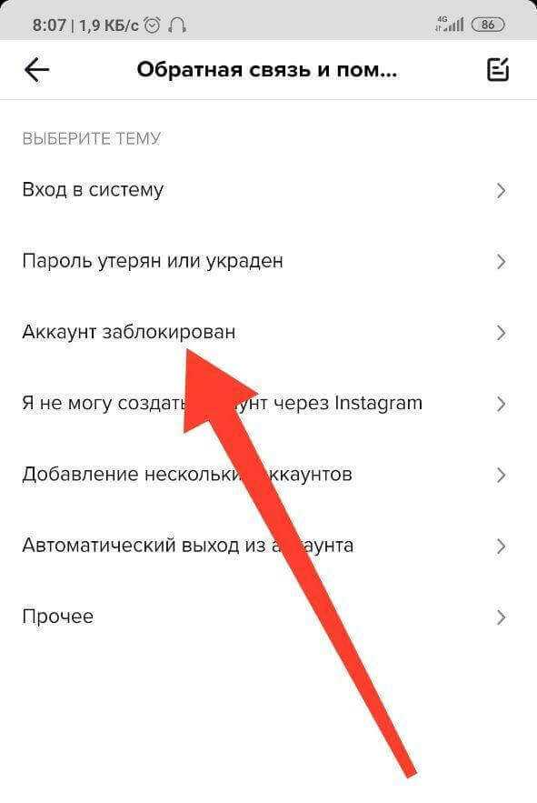 Где в тиктоке находится избранное и как его посмотреть, как добавить контент
