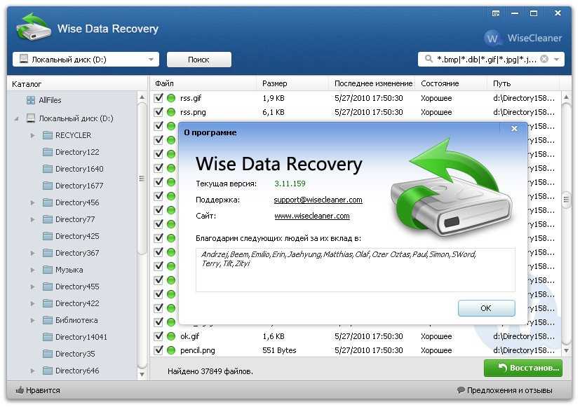 Возврат жесткого диска (hdd)