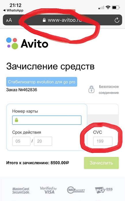 Как скрыть завершенные объявления на авито: полезные советы и инструкция