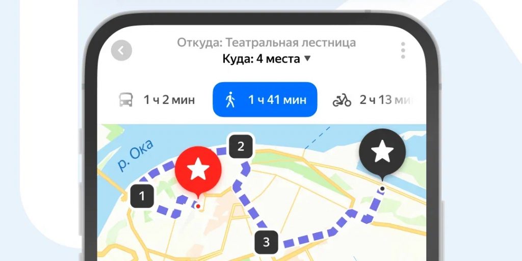 Как создавать свои карты и маршруты в google maps и делиться ими с друзьями