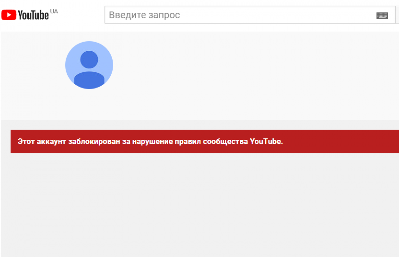 Как пожаловаться на канал в ютубе – существующие способы