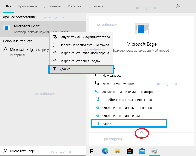Как временно отключить интернет-соединение в windows