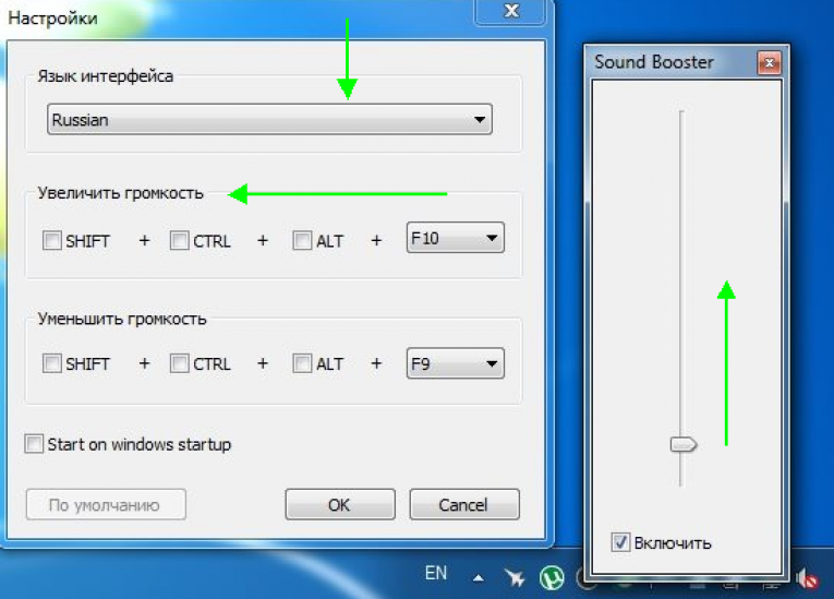 Что делать если на ноутбуке с windows 10 тихий звук - как увеличить громкость и улучшить звучание