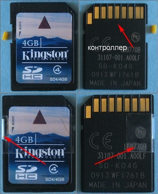 Как разблокировать микро сд карту без потери данных?
