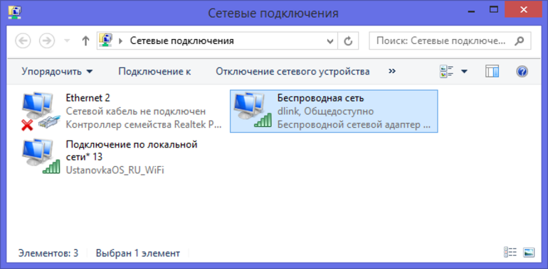 Как раздать wi-fi с ноутбука быстро и эффективно