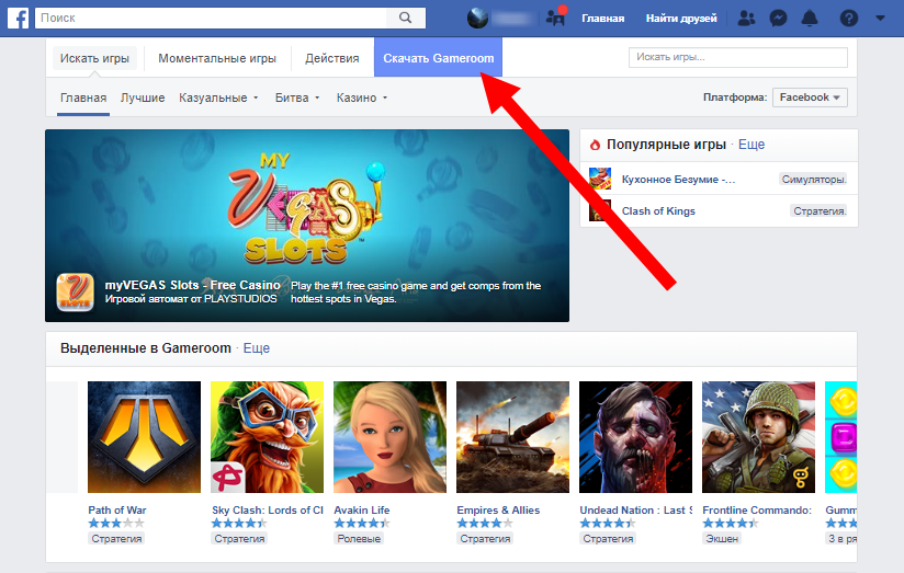 Как отвязать игру от facebook. как отвязать фейсбук от геншина - skyrimgame | skyrimgame.ru